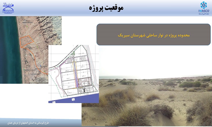 Basic Design of Sea Water Intake and Desalination Facilities in Isfahan Province